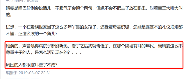 妈妈的花样年华演员表，妈妈的花样年华的演员（把宋丹丹周迅和吴谨言放一起对比）