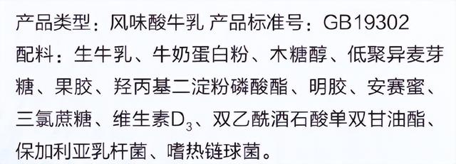 安慕希保质期多久，安慕希一般保质期多久（牛奶选购指南<二>）