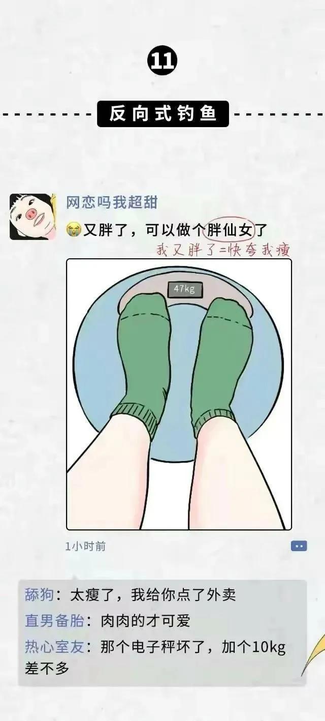 女人发朋友圈暗示男人，高情商女人发的朋友圈吸引男人（女“海王”朋友圈有哪些暗示）