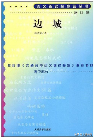 莫言txt下载，丰乳肥臀莫言（<001-020>）