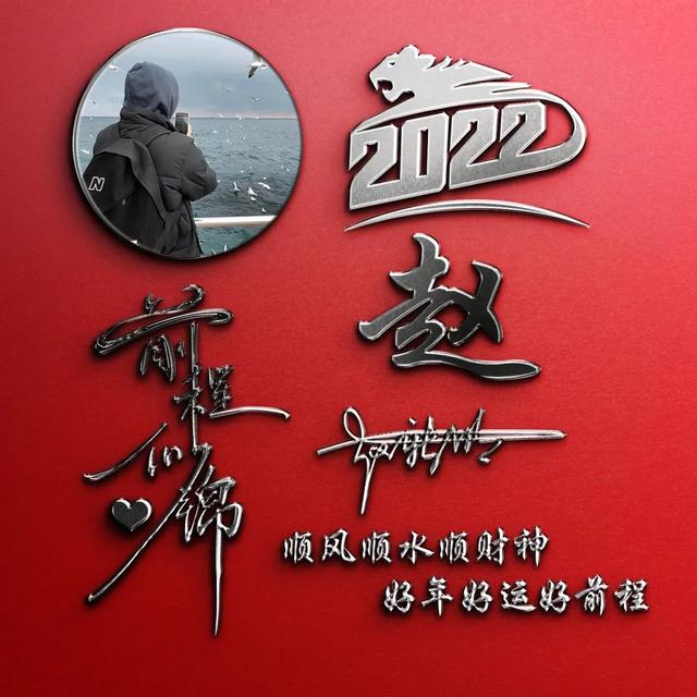漂亮的网名，有好听的网名吗（2022好看的微信头像、姓氏头像）