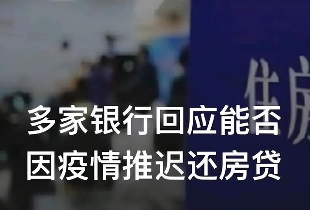 民生信用卡宽限期是多少天，民生信用卡宽限期是多少天？民生信用卡宽限期是多少天（因疫情推迟还贷：哪些银行可以）