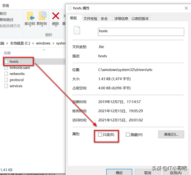 怎么修改hosts文件，windows10怎么修改hosts文件（hosts文件无法修改几种现象和解决方法）