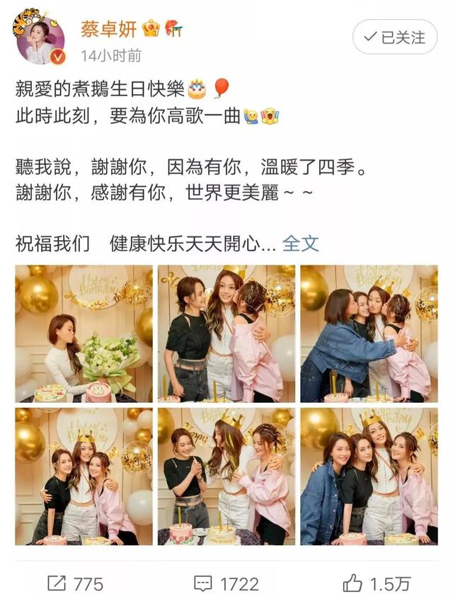 闺蜜日是几月几号，被闺蜜阿Sa吹灭蜡烛（闺蜜日是几月几号2021）