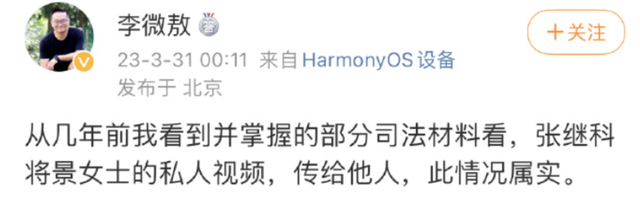 景甜素颜洗脸被指接地气，景甜私密视频被曝光