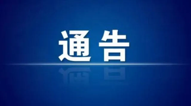 18岁身份证号码和真实姓名最新2022，身份证号大全实名认证2022有效（这10人限期回国）