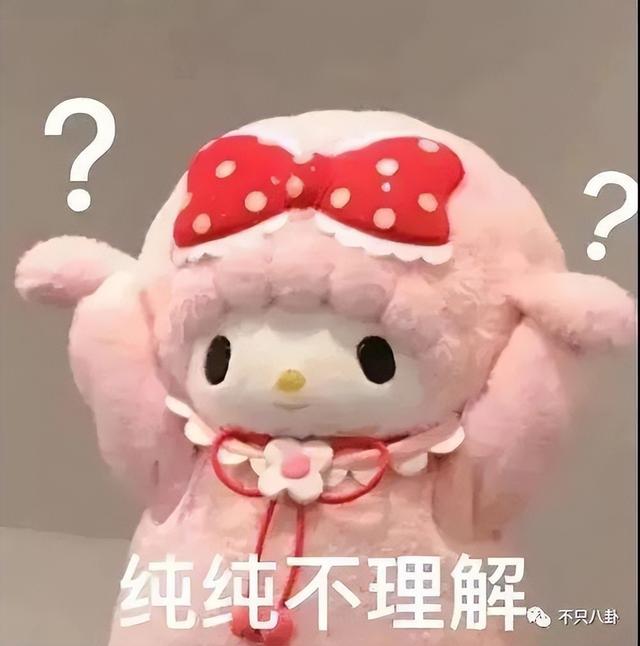 穿过挪威的森林让我走进你梦里，穿过挪威的森林是什么梗（怎么那么多人反对啊）