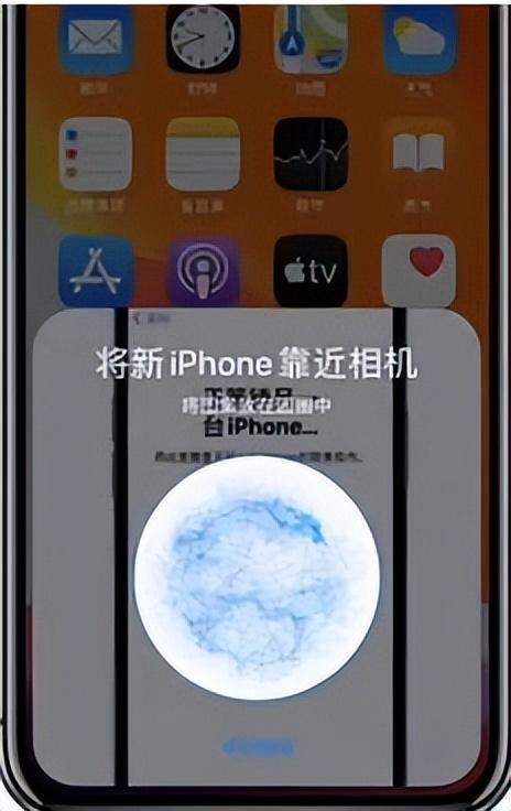 苹果手机传输数据到新手机需要网络吗，新iphone和旧iphone一键换机