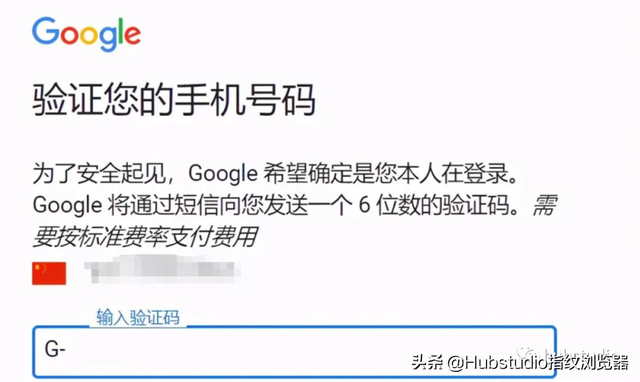 Gmail注册教程「解决手机无法验证问题」