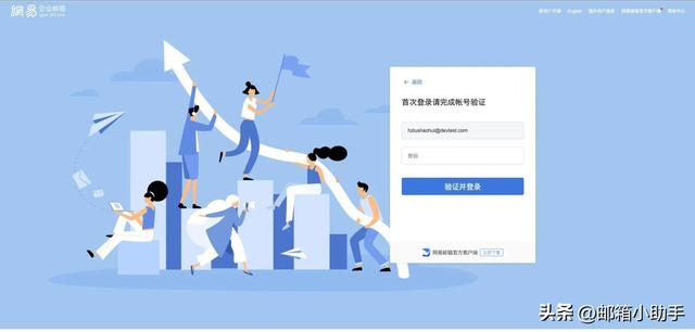 怎么注销网易邮箱，网易邮箱怎么注销（网易邮箱更新那些事）