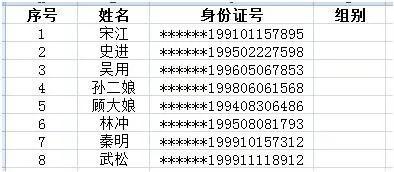 表格怎么设置选项的内容（excel表格设置筛选方法）