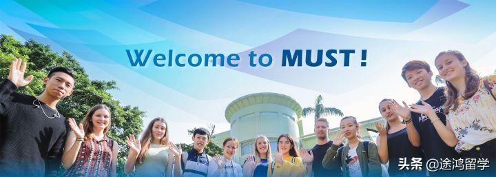 澳门科技大学2020年本科招生（澳门科技大学学士学位）