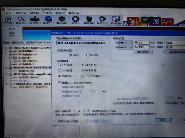 旧电脑更换硬盘有要求吗，旧电脑硬盘换到新电脑上需要注意什么（这两种方法可完美的拷贝原系统及文件）