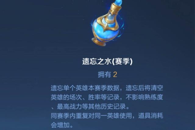 王者战绩怎么删除，王者荣耀怎么删除历史战绩（历史战绩可以清零了）