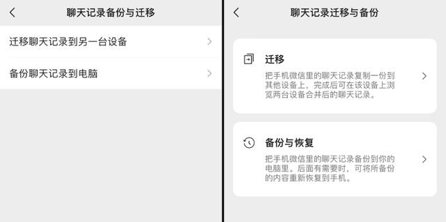 iphone微信震动关不掉，iphone怎么关闭微信震动提醒（微信又更新，5大新功能超好用）