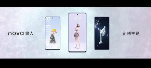 华为最新款手机价格，华为手机价格大全 价格表最新（SE手机正式发布）