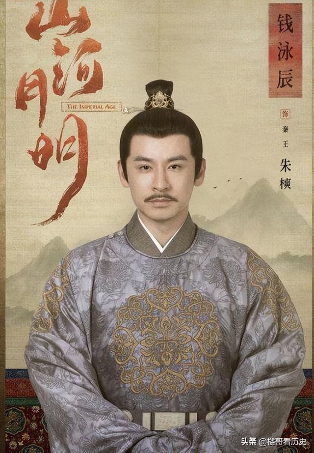 明朝裕王景王详细介绍，明朝裕王简介（大明有几个皇帝能活着看到儿子就藩）