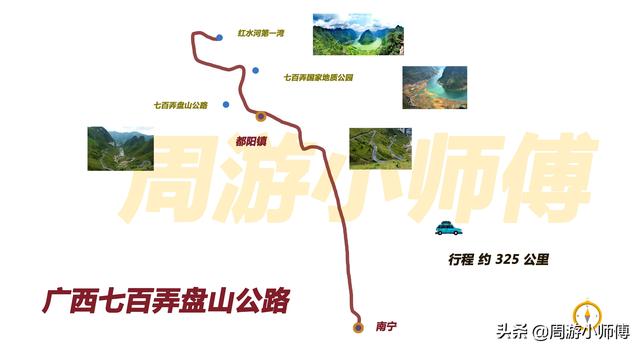 广西自驾游最佳线路推荐，广西旅游十大最佳景点自驾游路线（广西7条精华自驾路线地图攻略分享）