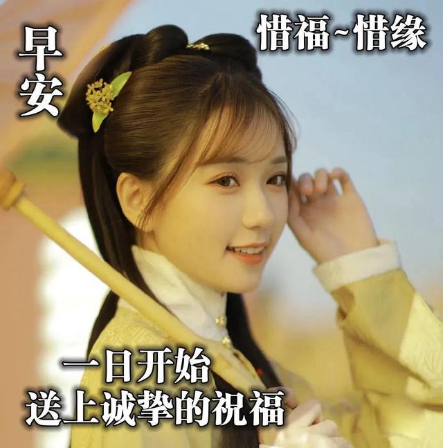 结婚祝福语2022最火句子，新婚祝福语2022最火（2022.12.31正能量早安问候语）