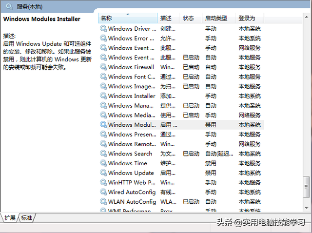 程序并行配置不正确，应用程序并行配置不正确如何解决（应用程序并行配置不正确或错误的解决方法）