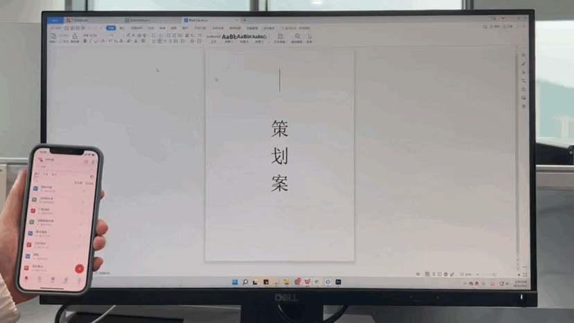 手机电脑互传文件最快的软件（快速搞定电脑手机互传文档的APP）