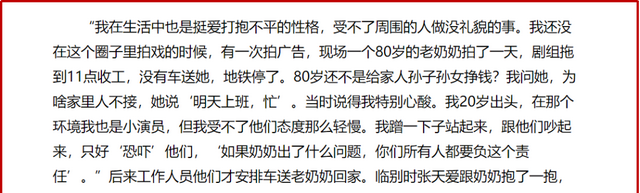 武动乾坤女主角是谁，武动乾坤女主角（屡遇渣男却越挫越勇）