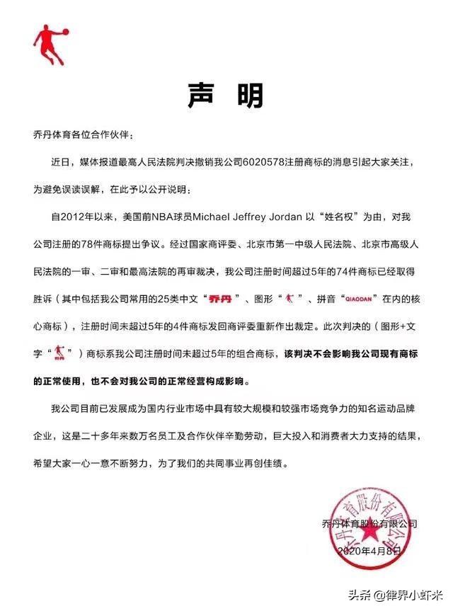 中国乔丹和美国乔丹区别，乔丹是中国品牌吗（美国乔丹与国货乔丹的恩怨情仇）