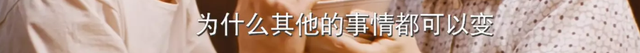 为丈夫付出所有，却在婚后突然自杀：她的一生，讲透女人辛酸