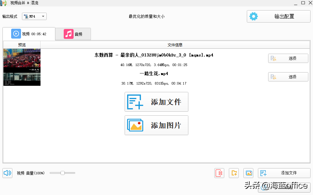 视频剪辑软件哪款好用点，视频剪辑软件哪款比较好用？