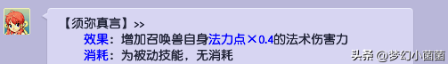 梦幻西游新手专区，梦幻西游全部新手攻略（梦幻西游全方位指引新手入门攻略）
