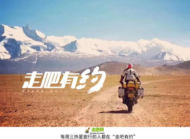 无名的环球旅行者，曾单骑45000公里，历时8个多月穿越亚欧非大陆