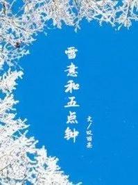 霸道总裁甜宠文，豪门甜宠霸道总裁文（和霸道总裁谈甜甜的恋爱）