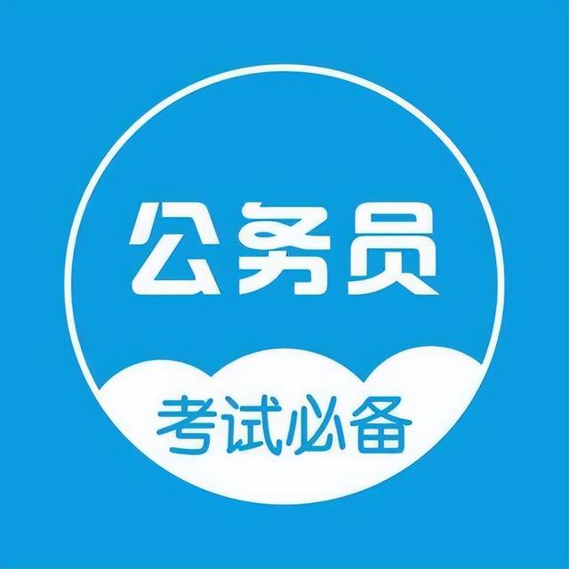 大学生考公务员什么时候开始准备，大学考公务员什么时候准备合适（大四可以参加公务员考试吗）
