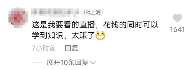 022年直播带货怎么做，2022直播带货好做吗？"