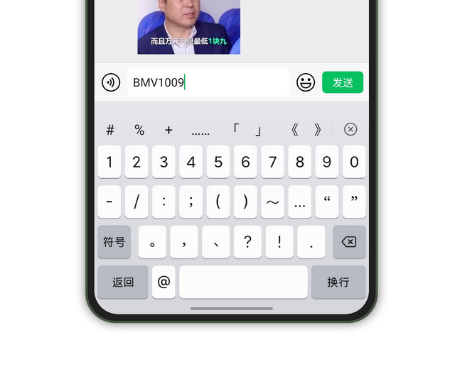 微信突然不能访问照片了，苹果手机微信突然不能访问照片了怎么办（距离“腾讯OS”更近）