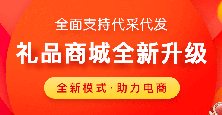 拼多多店铺装修(两个店铺同一个IP会怎样)