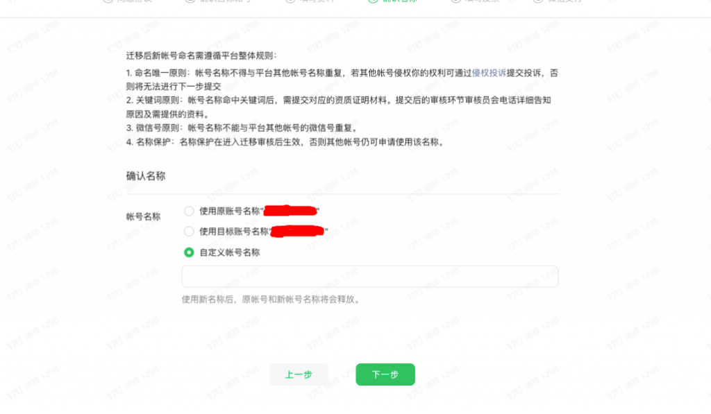 个人公众号怎么开通留言功能，公众号开通留言功能需要哪些条件？