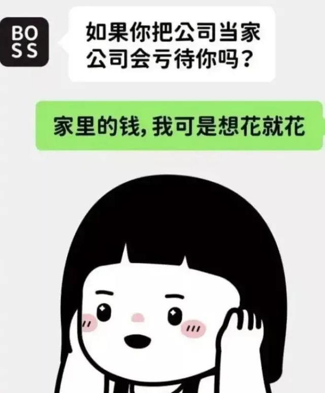 00后是多少岁，00后的人现在一般几岁（00后与职场）