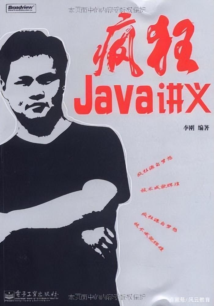 java设计模式书籍推荐_javaweb入门书籍