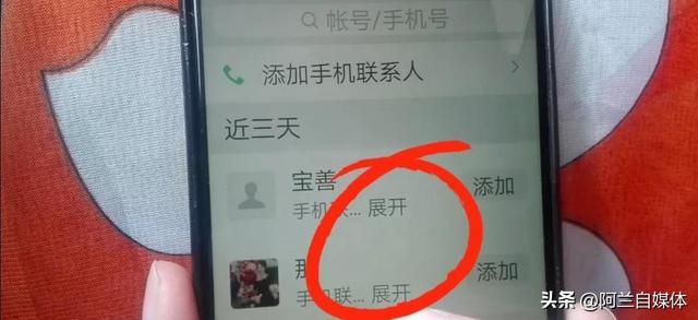 微信如何更新到最新版本，如何更新微信版本到最新版（微信更新到8.0.32版本）