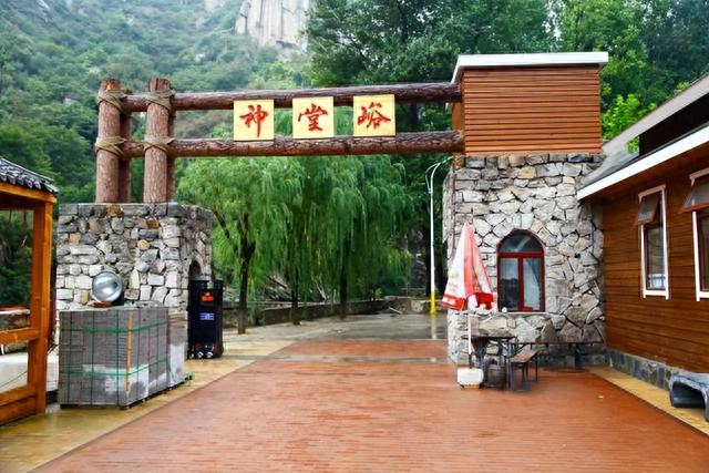 夏日周末京郊游：神堂峪，世外桃源般的自然风景区