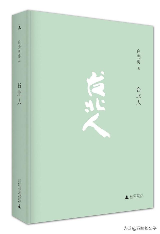 林海音的主要作品，林海音的主要作品有哪些（曾经流行一时的我国宝岛作家的十部书）
