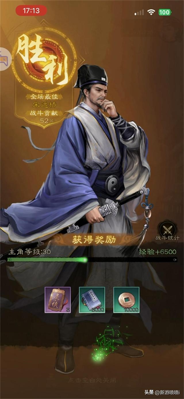 新倚天屠龙记游戏，《新倚天屠龙记》这种垃圾也敢叫做游戏