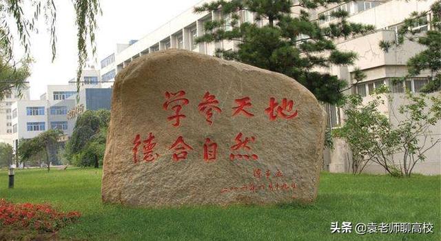 南京林业大学为什么排名很低，2021南京林业大学排名（一个211一个双非省重点怎么选）