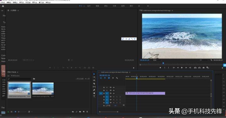视频剪辑软件哪个好用？超好用的7款视频剪辑软件！