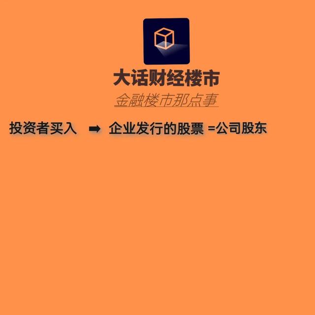 股票的种类七大类，股票有哪几种类型（什么是股票）