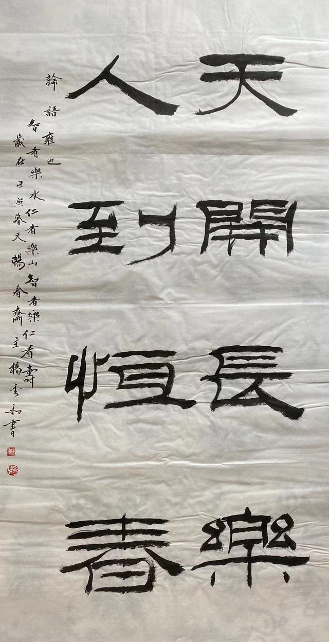 姓杨的历史名人，最全姓杨的名人（中国书画院院士、书法家畅春斋主杨秀和谈杨姓的历史——人才辈出）