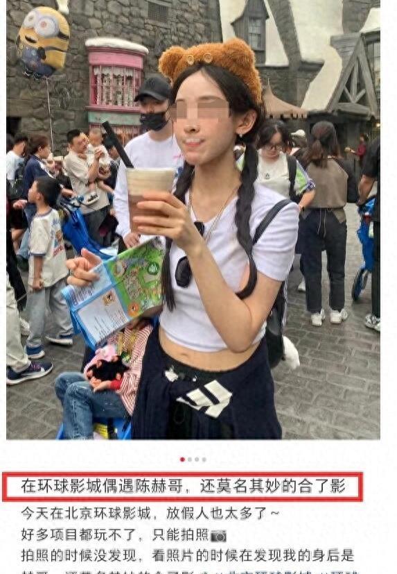 陈赫个人资料简介和儿子，陈赫家庭生活细节爆料