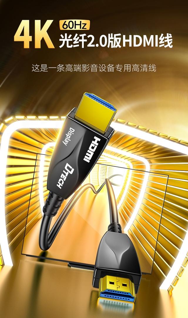 高清线和hdmi线的区别，HDMI高清线和HDMI接口的区别（1.4/2.0/2.1版有什么区别）