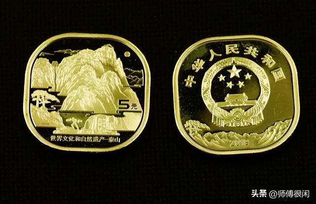 武夷山纪念币发行后价格走势，泰山纪念币和武夷山纪念币行情持续上涨